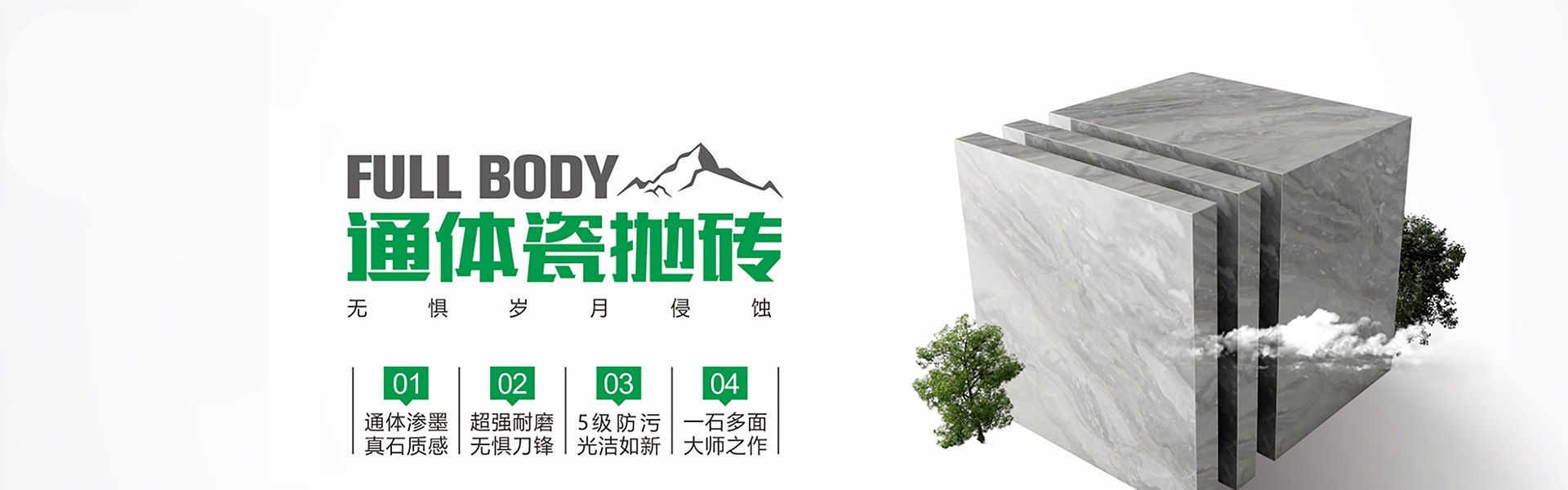 幻灯2