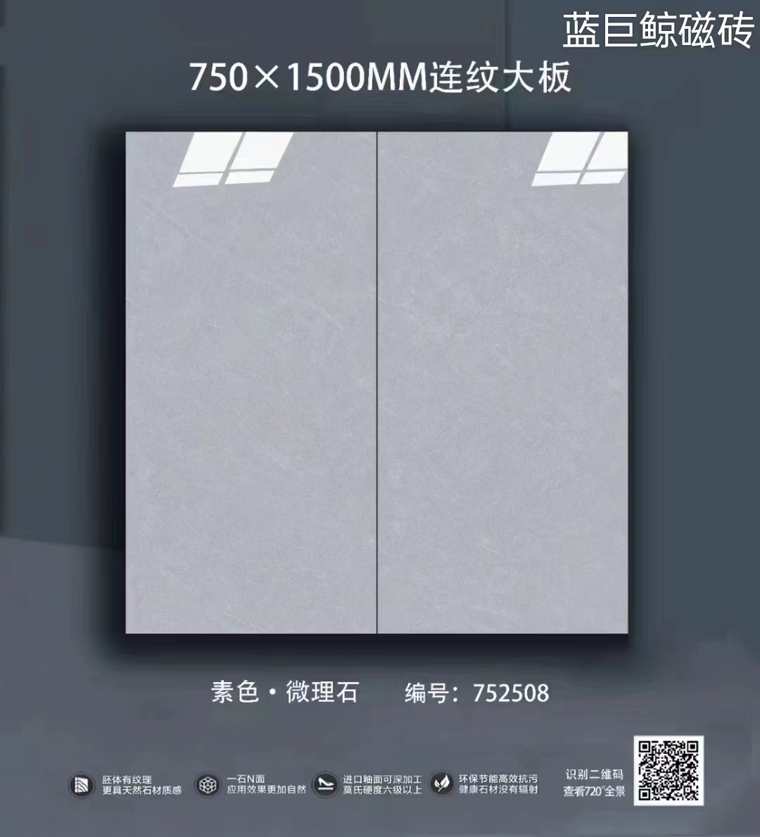 752508