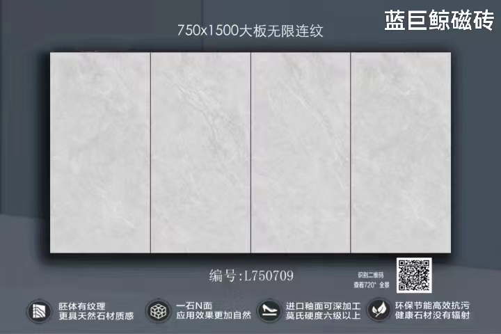 750709