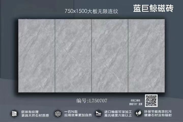 750707