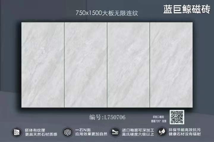 750706