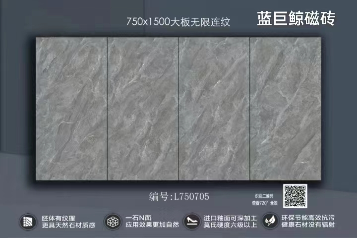 750705