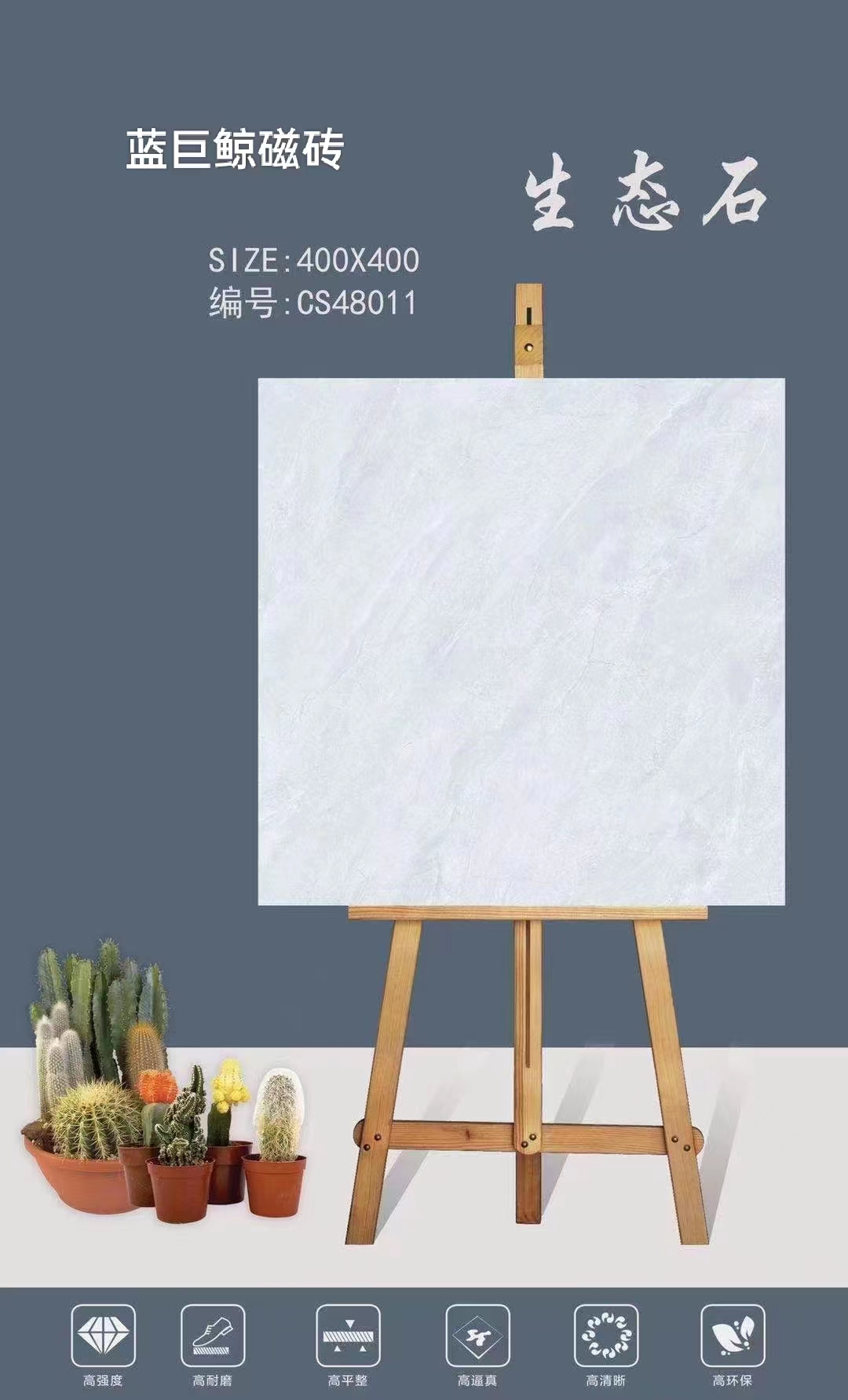 48011